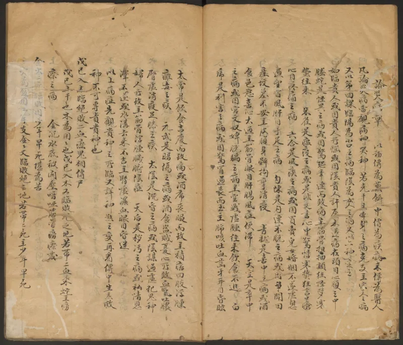 大六壬管辂神书_绝版书_天涯系列_t涯_绝版古籍电子书合集（13大类）_易经类