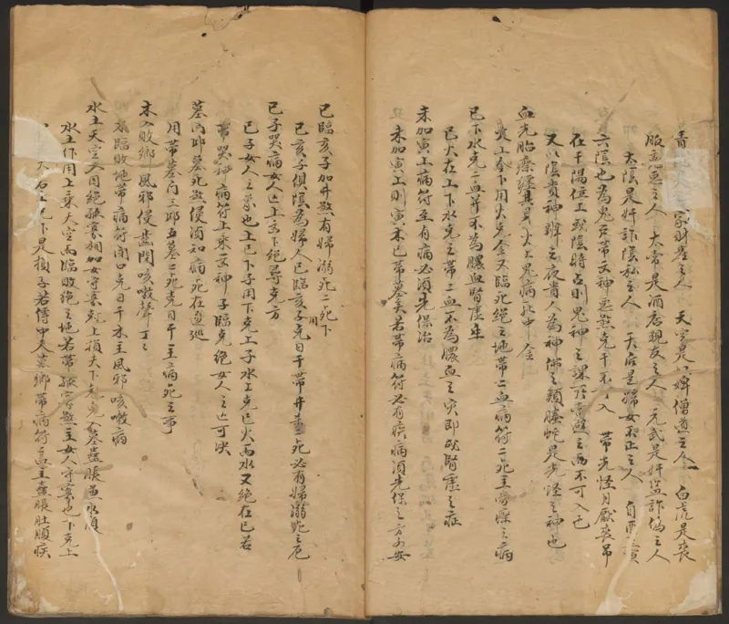 大六壬管辂神书_绝版书_天涯系列_t涯_绝版古籍电子书合集（13大类）_易经类