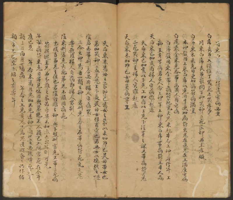 大六壬管辂神书_绝版书_天涯系列_t涯_绝版古籍电子书合集（13大类）_易经类