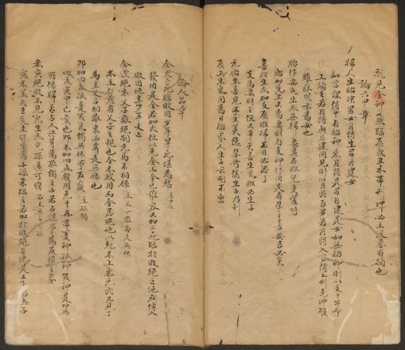 大六壬管辂神书_绝版书_天涯系列_t涯_绝版古籍电子书合集（13大类）_易经类