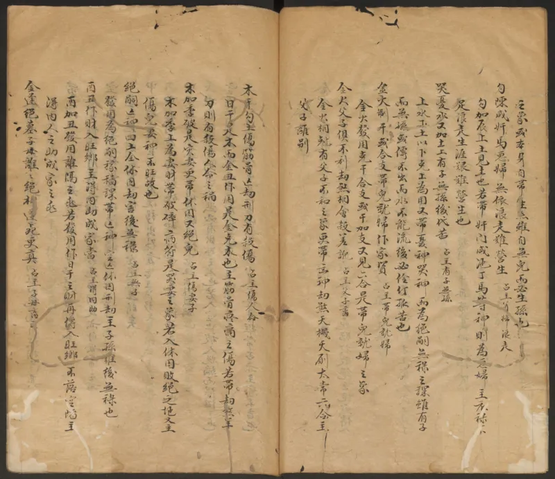 大六壬管辂神书_绝版书_天涯系列_t涯_绝版古籍电子书合集（13大类）_易经类