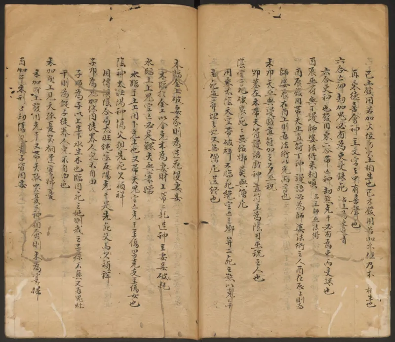 大六壬管辂神书_绝版书_天涯系列_t涯_绝版古籍电子书合集（13大类）_易经类