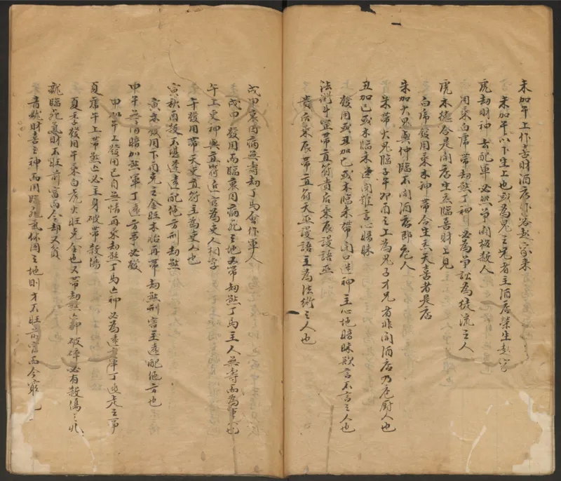 大六壬管辂神书_绝版书_天涯系列_t涯_绝版古籍电子书合集（13大类）_易经类