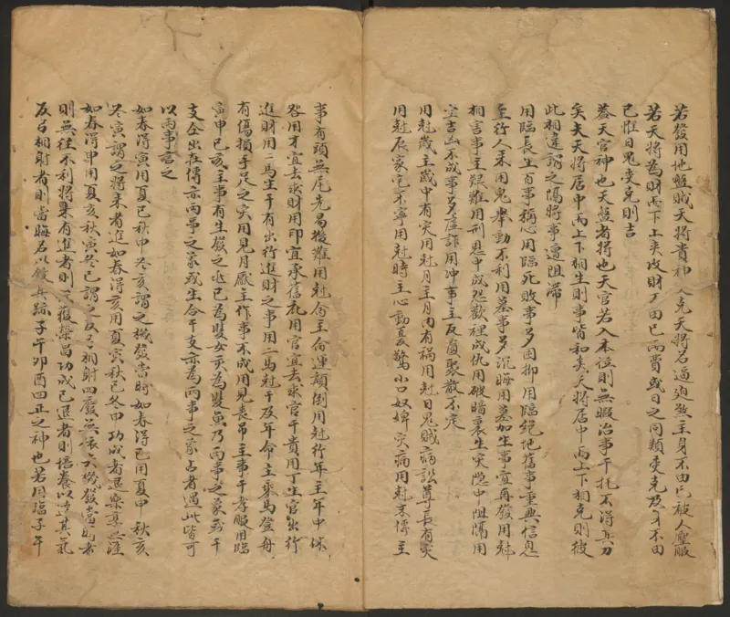 大六壬管辂神书_绝版书_天涯系列_t涯_绝版古籍电子书合集（13大类）_易经类