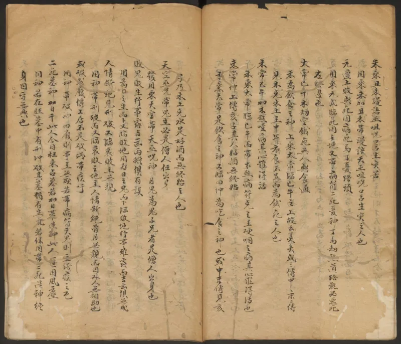 大六壬管辂神书_绝版书_天涯系列_t涯_绝版古籍电子书合集（13大类）_易经类