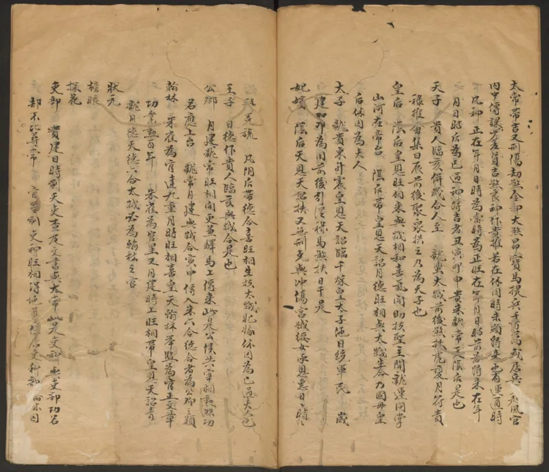 大六壬管辂神书_绝版书_天涯系列_t涯_绝版古籍电子书合集（13大类）_易经类