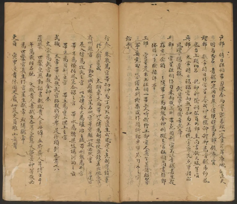 大六壬管辂神书_绝版书_天涯系列_t涯_绝版古籍电子书合集（13大类）_易经类