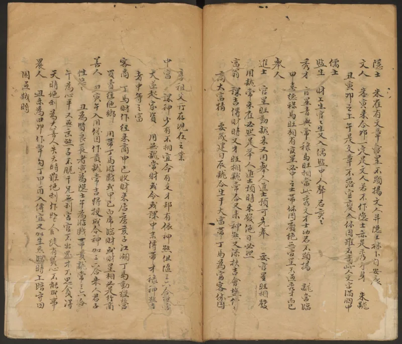 大六壬管辂神书_绝版书_天涯系列_t涯_绝版古籍电子书合集（13大类）_易经类