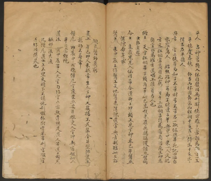 大六壬管辂神书_绝版书_天涯系列_t涯_绝版古籍电子书合集（13大类）_易经类