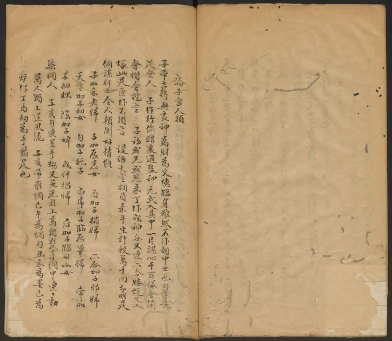 大六壬管辂神书_绝版书_天涯系列_t涯_绝版古籍电子书合集（13大类）_易经类