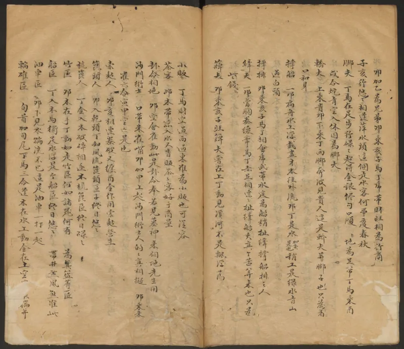 大六壬管辂神书_绝版书_天涯系列_t涯_绝版古籍电子书合集（13大类）_易经类