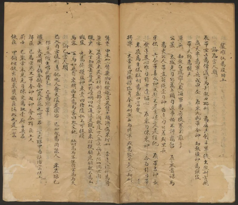 大六壬管辂神书_绝版书_天涯系列_t涯_绝版古籍电子书合集（13大类）_易经类