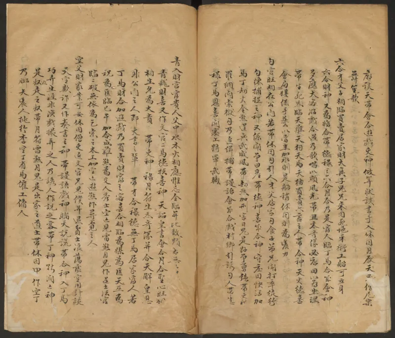 大六壬管辂神书_绝版书_天涯系列_t涯_绝版古籍电子书合集（13大类）_易经类