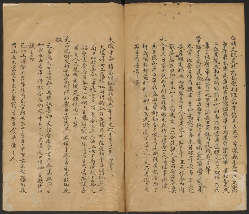 大六壬管辂神书_绝版书_天涯系列_t涯_绝版古籍电子书合集（13大类）_易经类