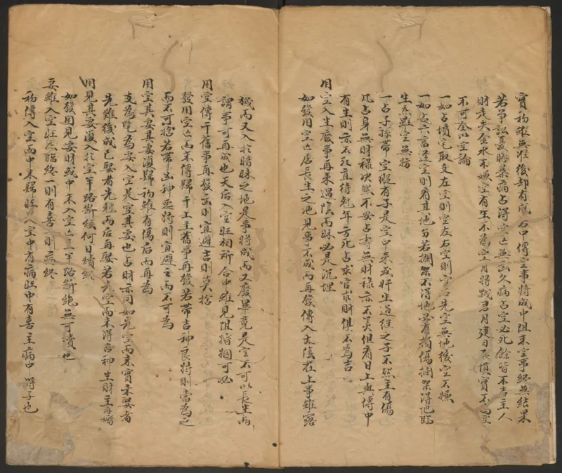 大六壬管辂神书_绝版书_天涯系列_t涯_绝版古籍电子书合集（13大类）_易经类