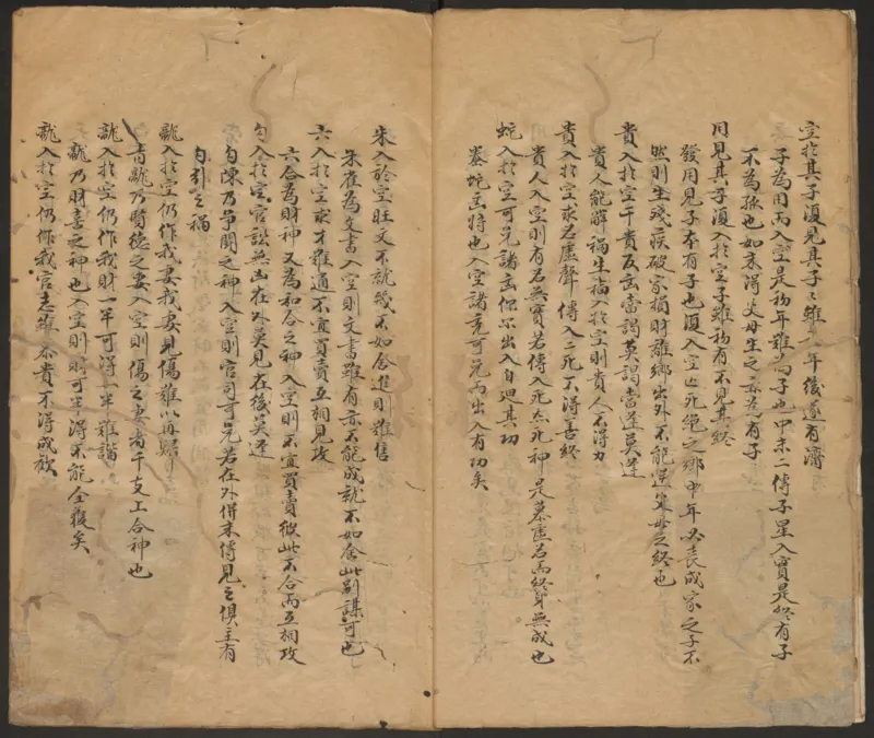 大六壬管辂神书_绝版书_天涯系列_t涯_绝版古籍电子书合集（13大类）_易经类