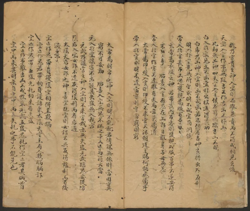 大六壬管辂神书_绝版书_天涯系列_t涯_绝版古籍电子书合集（13大类）_易经类