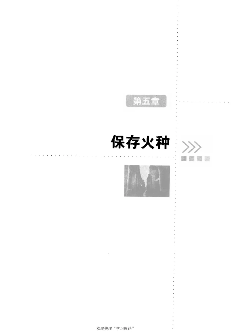 朱德自述开国领袖自传(自述)典藏书系之一_绝版书_天涯系列_天涯神贴高阶合集_稀缺内容_领导人物传记大全