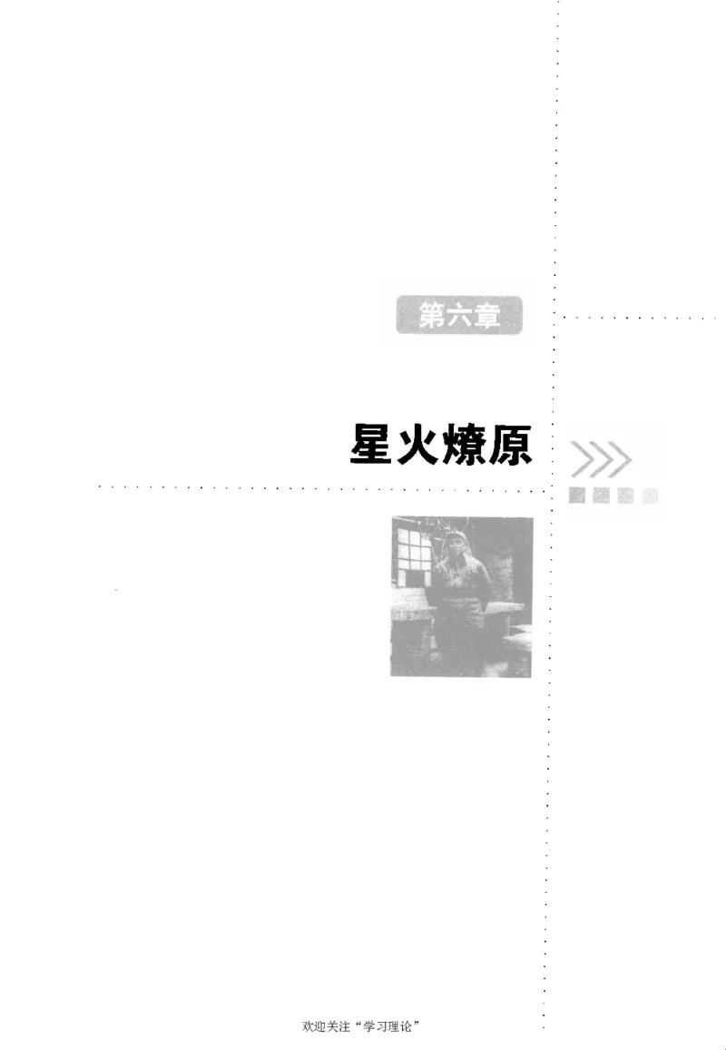 朱德自述开国领袖自传(自述)典藏书系之一_绝版书_天涯系列_天涯神贴高阶合集_稀缺内容_领导人物传记大全