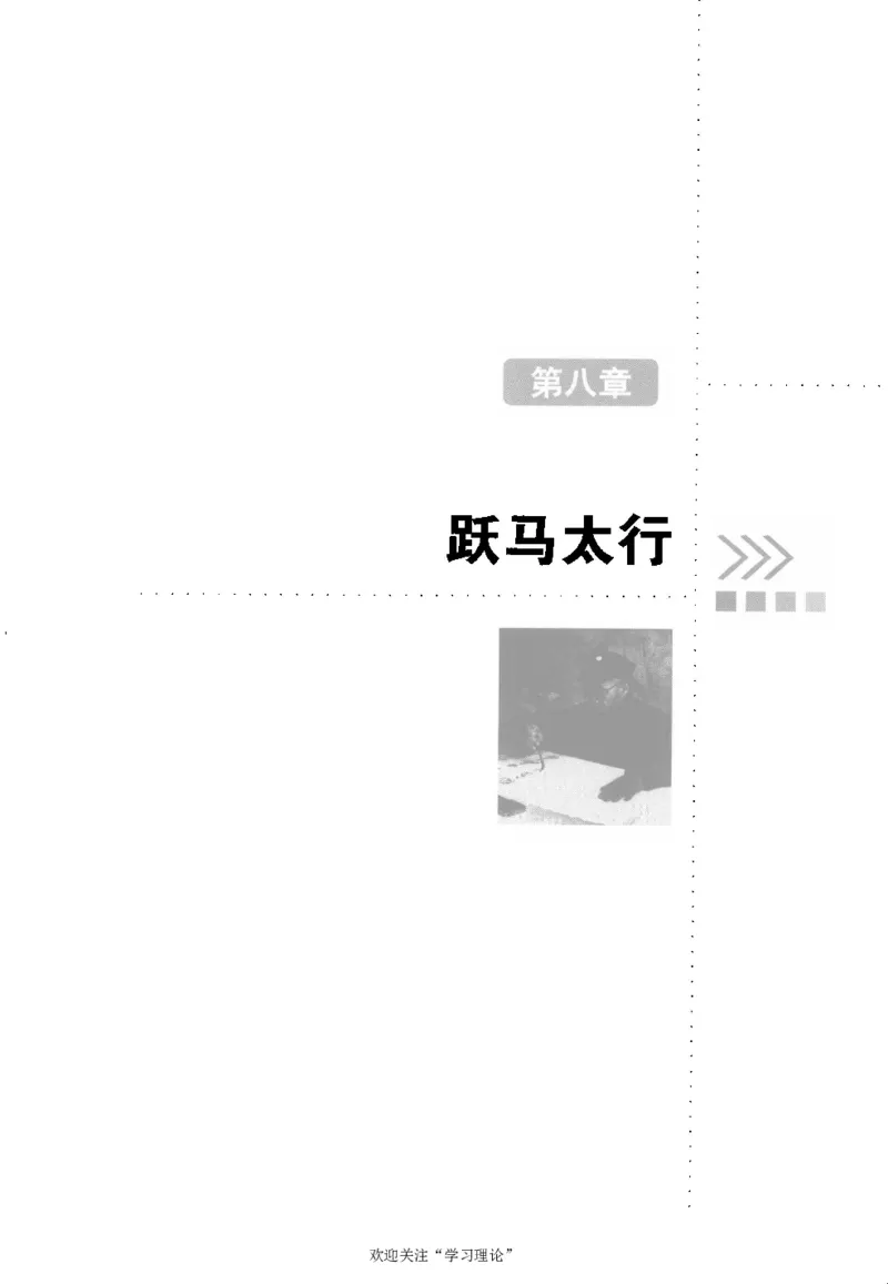 朱德自述开国领袖自传(自述)典藏书系之一_绝版书_天涯系列_天涯神贴高阶合集_稀缺内容_领导人物传记大全