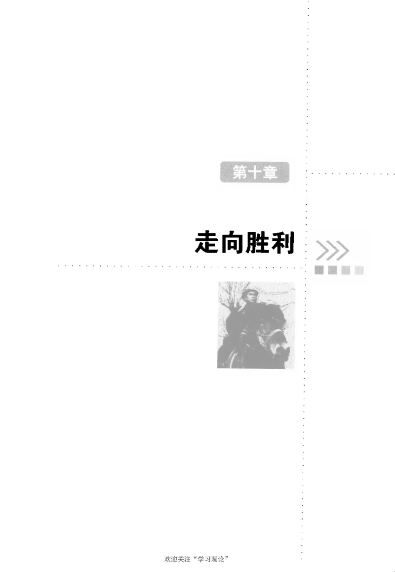 朱德自述开国领袖自传(自述)典藏书系之一_绝版书_天涯系列_天涯神贴高阶合集_稀缺内容_领导人物传记大全