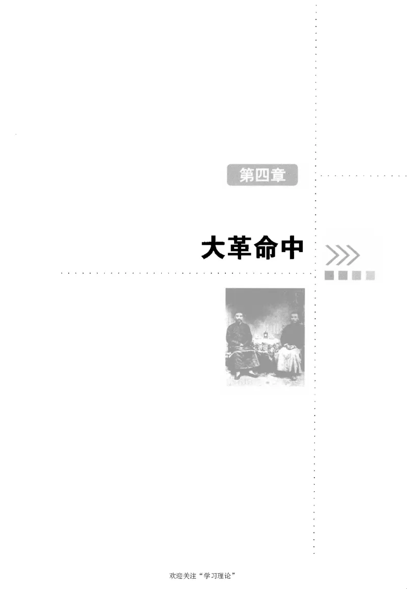 朱德自述开国领袖自传(自述)典藏书系之一_绝版书_天涯系列_天涯神贴高阶合集_稀缺内容_领导人物传记大全