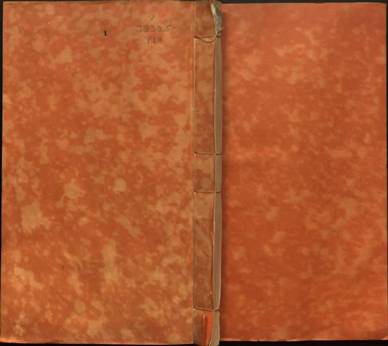 景祐遁甲符应经.上部三卷.下部三卷.宋.杨维德等撰.明末朱丝栏钞本（美国国会图书馆）_绝版书_天涯系列_t涯_绝版古籍电子书合集（13大类）_风水类