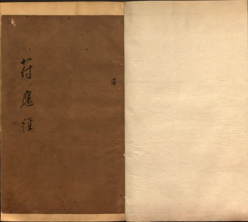 景祐遁甲符应经.上部三卷.下部三卷.宋.杨维德等撰.明末朱丝栏钞本（美国国会图书馆）_绝版书_天涯系列_t涯_绝版古籍电子书合集（13大类）_风水类