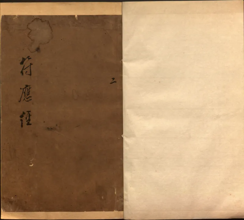 景祐遁甲符应经.上部三卷.下部三卷.宋.杨维德等撰.明末朱丝栏钞本（美国国会图书馆）_绝版书_天涯系列_t涯_绝版古籍电子书合集（13大类）_风水类