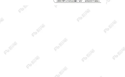 2023.02.02致敬扫黑英雄（标注版）_2026考公资料_（10）粉笔_2025粉笔国考省考980（课＋笔记）_粉笔980（25多省）_1、粉笔时政_2、F晨读时政_2023年_02月