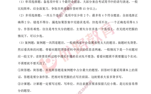 2025年一建全年学习规划-市政_2026年一级建造师_2026年一建市政_2025年一建市政SVIP_01-精华文档✿电子教材✿历年真题_04-市政《全年学习计划》YL