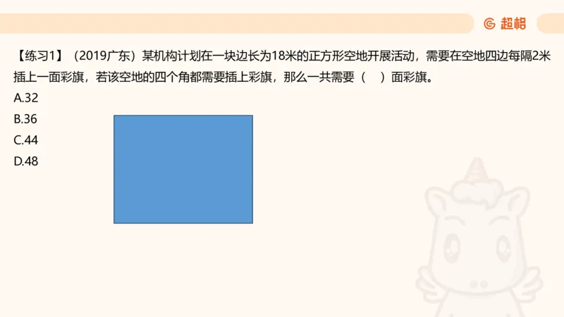 数量第15章计数问题_2026考公资料_超格合集_公考-理论班2026超格行测申论（六合一）理论实战班_数量关系拿分稳稳班（3+2）高照_课件