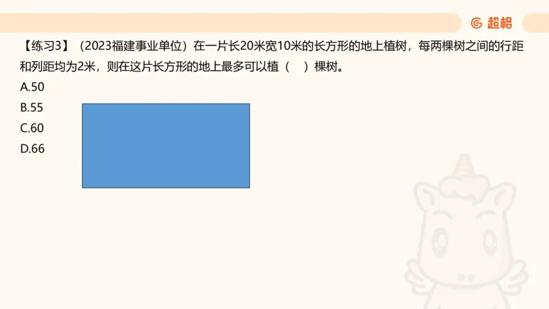 数量第15章计数问题_2026考公资料_超格合集_公考-理论班2026超格行测申论（六合一）理论实战班_数量关系拿分稳稳班（3+2）高照_课件