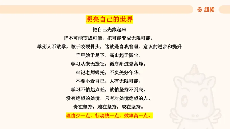 数量第15章计数问题_2026考公资料_超格合集_公考-理论班2026超格行测申论（六合一）理论实战班_数量关系拿分稳稳班（3+2）高照_课件