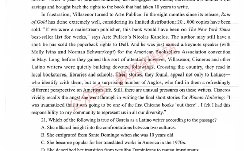 2017年下半年高中《英语》教师资格证笔试真题及答案解析_教资_33教资笔试历年真题汇总（科一+科二+科三）_科三真题_02高中科三各科电子资料包合集_英语（资料文档）