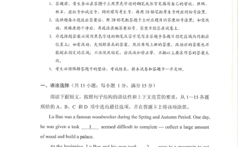 荔湾区23-24学年九年级上学期期末英语试题_广州九上月考+期中+期末+一模二模+中考真题_广州初中九上期末阶段试题（部分名校卷）