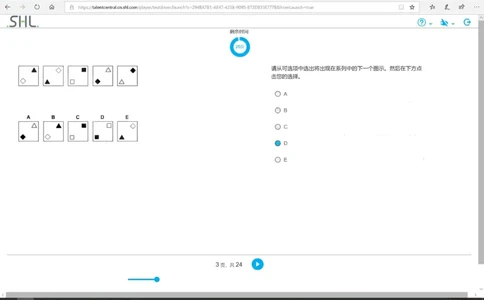 20190309普华_11、SH-1汇总_11、SH-1汇总_按年份分类_2019年新题