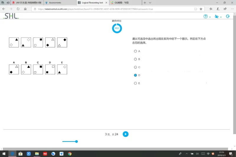 20190309普华_11、SH-1汇总_11、SH-1汇总_按年份分类_2019年新题