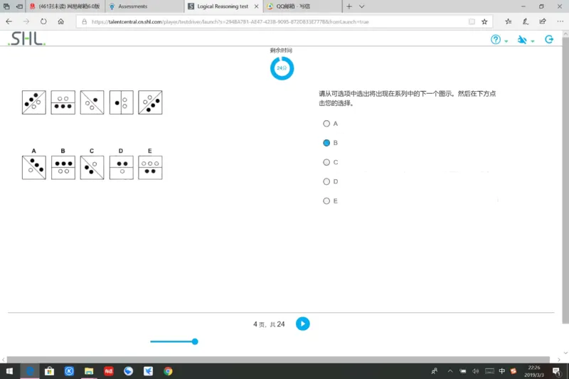 20190309普华_11、SH-1汇总_11、SH-1汇总_按年份分类_2019年新题