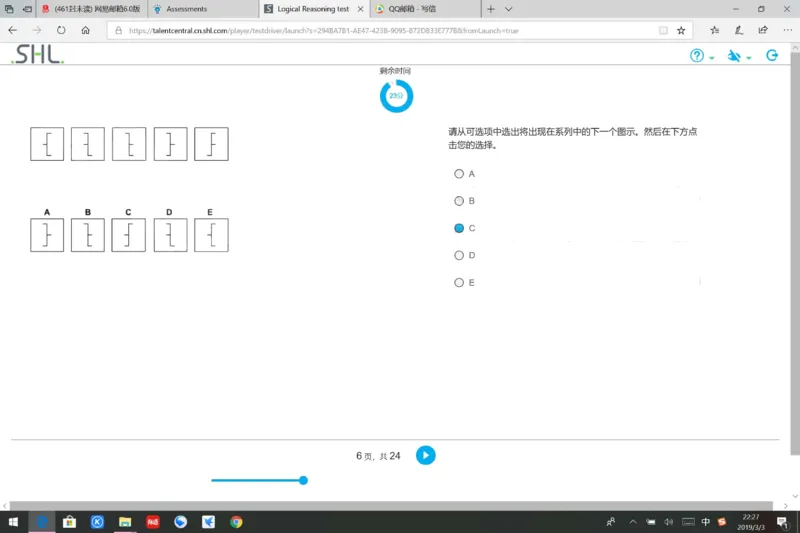 20190309普华_11、SH-1汇总_11、SH-1汇总_按年份分类_2019年新题