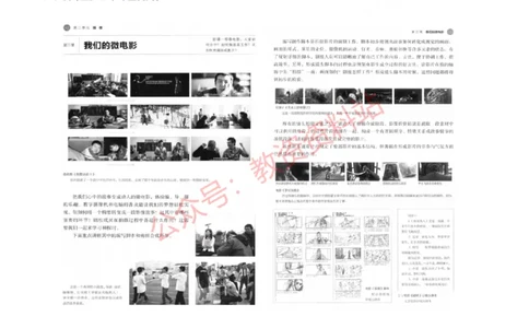 2021年上半年高中《美术》教师资格证笔试真题及答案解析_教资_33教资笔试历年真题汇总（科一+科二+科三）_科三真题_02高中科三各科电子资料包合集_美术（资料文档）