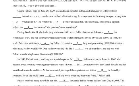 精品解析：广东省广州市越秀区第二中学2024-2025学年九年级上学期期中考试英语试题（原卷版）_广州九上月考+期中+期末+一模二模+中考真题_2024年秋九年级上学期期中考试试卷和答案解析