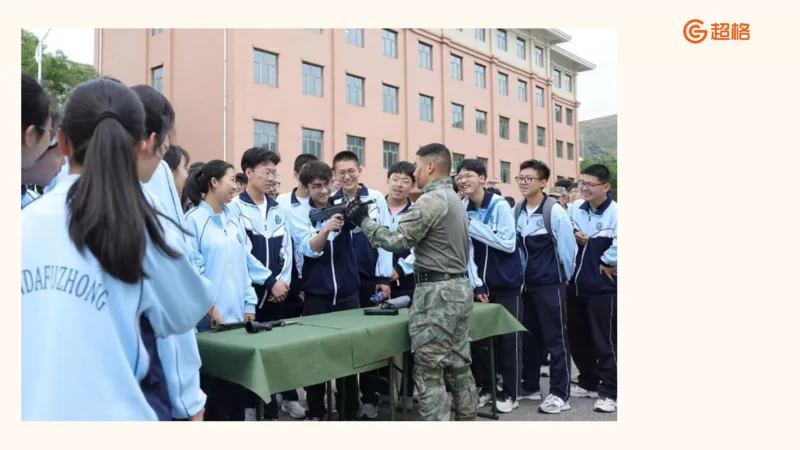 新法课件_20241106182004_2026考公资料_（05）超格_行测申论2025超格合集(行测&申论&政治理论)_常识2025超格常识判断全家桶（含政治理论冲刺）_03.常识判断时政命题研学课_讲义