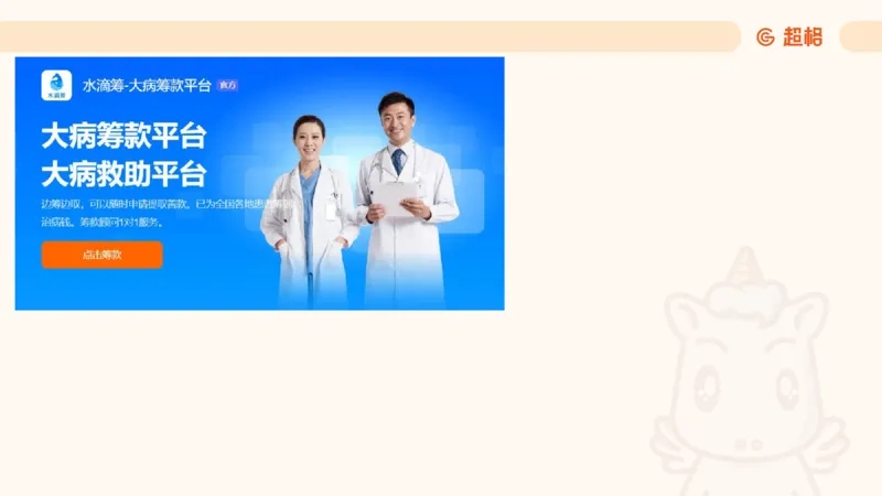 新法课件_20241106182004_2026考公资料_（05）超格_行测申论2025超格合集(行测&申论&政治理论)_常识2025超格常识判断全家桶（含政治理论冲刺）_03.常识判断时政命题研学课_讲义