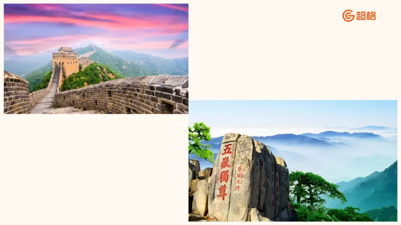 新法课件_20241106182004_2026考公资料_（05）超格_行测申论2025超格合集(行测&申论&政治理论)_常识2025超格常识判断全家桶（含政治理论冲刺）_03.常识判断时政命题研学课_讲义