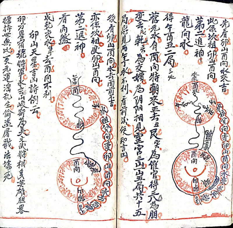 杨公三元天心水法千金歌(民间手抄本)_绝版书_天涯系列_t涯_绝版古籍电子书合集（13大类）_风水类