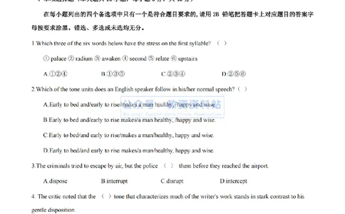 2024上半年高中《英语》真题_教资_33教资笔试历年真题汇总（科一+科二+科三）_科三真题_02高中科三各科电子资料包合集_英语（资料文档）_高中英语_01科三真题