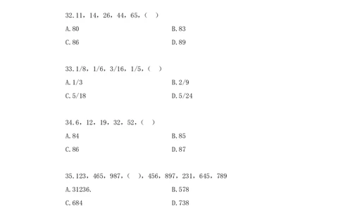 数资1_2026考公资料_（10）粉笔_2025粉笔国考省考980（课＋笔记）_粉笔980（25多省）_52025FB广东省考980系统班_3.套题演练_讲义笔记