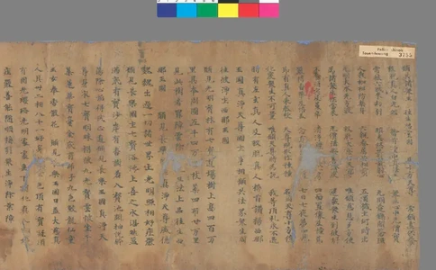 太上洞玄灵宝天尊名_绝版书_天涯系列_t涯_绝版古籍电子书合集（13大类）_道家