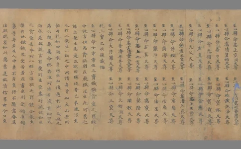 太上洞玄灵宝天尊名_绝版书_天涯系列_t涯_绝版古籍电子书合集（13大类）_道家